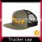 Black snapback trucker cap