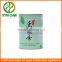 China supplier food grade airtight double lid round tea tin can