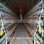 Full Automatic A type poultry battery chicken cage system