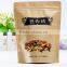 Food grade color printing kraft paper stand-up bags