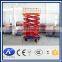 high rise portable aerial work platform