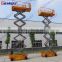 Moving scissor lift platform with battery for outdoor
