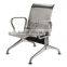 TianZuo Wangli Public Seating Waiting Chair Manufacturer