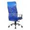 2015 Breathable Cushion Mesh Chair Cushion Wire Office Mesh Chair