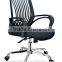 hot sell popular factory price mesh fabric office meeting chair AB-313