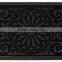 Border Custom Made Thick Doormats