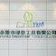 Yuyao Greenyard Tools Co., Ltd.
