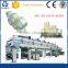 CE standard clear adhesive tape coating machine