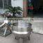 industrial full stainless steel steam jacket kettle for milk and slurry
