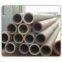 seamless steel tube