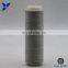 Carbon  conductive  fiber nylon filaments  20D/3F  twist with 200D white DTY polyester filaments yarn for ESD garments-XT11840