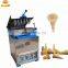 waffle cone machine ice cream wafer cone baking and making machine