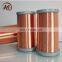 C1100 Copper Transformer Strip hot sale
