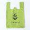 New design 100% biodegradable printed plastic bags for sale