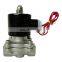 High Quality 2WB-15 AC220V 1/2 inch  Stainless Steel Electric Water Solenoid Valve