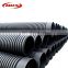 12 corrugated HDPE polyethylene drainage pipe price