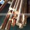 China made pure copper rod/6mm copper rod price