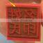 2015 laser engraving machine for acrylic(hot sale )