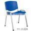 Cheap Whole sale Schoole Furniture Office Furniture Plastic stadium Chair Plastic Student Chair Office Chair No 1122A