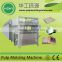 HGHY molded pulp packaging making machine