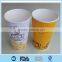 corrugated double wall ripple paper cup with handle