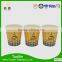 Brand New Wholesale Styrofoam Cups in One