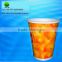 8 oz paper cup with lid disposable cups single pe coffee cups