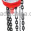 Type HSZ-A2 CE Approved 3 ton Lifting Height 3M Heavy Duty Manual Chain Hoist / Chain Block / Chain Hoist / Chain Pulley Block