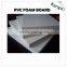 2-30mm white PVC foam board china factory length can be customed