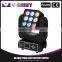 MATRIX head light 12W9 rgb laser