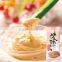 Tasty and Japanese all brands of mayonnaise for easy cooking , spicy cod roe flavor