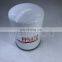 Truck excavator diesel filter element FF5470