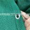 Flat Wire Sunshade Net for House Garden Greenhouse Swimming Pool Agricultural Vegetable Shade Net Shade Sails & Enclosure Nets