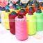 China factory hot sale polyester  sewing thread 40/2 5000 y for knitting