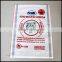 virgin material pp woven bag packing for fertilizer, rice, flour, vegetable