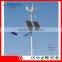 120 Watt Led Street Light All in One Solar Wind Street Light
