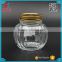 250ml clear cheap empty glass food jar