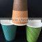 Ripple wall Paper Cup