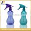 300ml high quality colorful PET plastic spray bottle BPA free recycling PET plastic trigger spray bottle