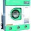 FUTE Dry Cleaning Machine