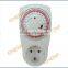 Newest Design European 230V 24 Hours Progrmmable Digital Timer Switch