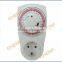 Cheaper Price 16A/230V/3680W Digital Mechanical Timer Switch