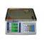 XIANGHAI 6302 15kg Food Deli Price Computing Scale