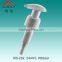 Liquid Dispenser Pump