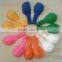 2.8g 12 inch inflatable helium 100% natural latex balloon