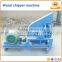 Mini type wood chipper / wood chips making machine / disk wood chipper for sale