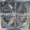 1380mm poultry house ventilation exhaust fan