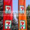 Advertising display fiberglass feather flag pole