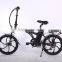 CE 36V 250W foldable electric bicycle 20inch folding electric bike with one-piece aluminum alloy wheel