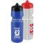 USA Made 24 oz Bike Bottle With View Stripe And Valve Lid - BPA/BPS-free and comes with your logo